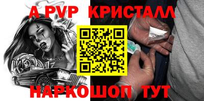 бутик Заволжье