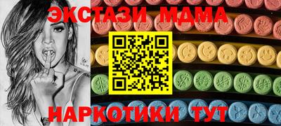 бутик Заволжье