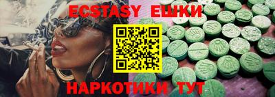 мдма Заводоуковск