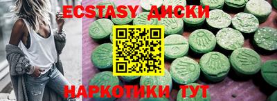 бутик Заволжье