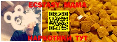 бутик Заволжье