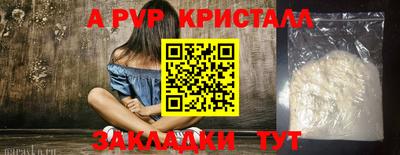 бутик Заволжье