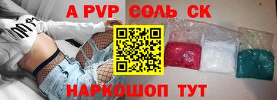 бутик Заволжье
