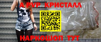бутик Заволжье