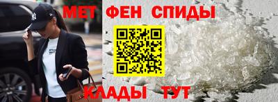 ALPHA PVP Жуковский