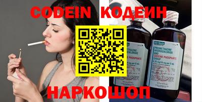 бутик Заволжье