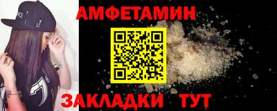 ALPHA PVP Жуковский