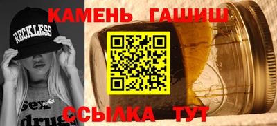 кристаллы Апшеронск