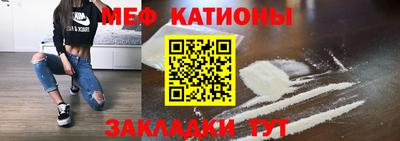 мдма Заводоуковск