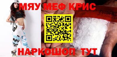 бутират Апрелевка