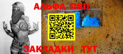 кристаллы Апшеронск