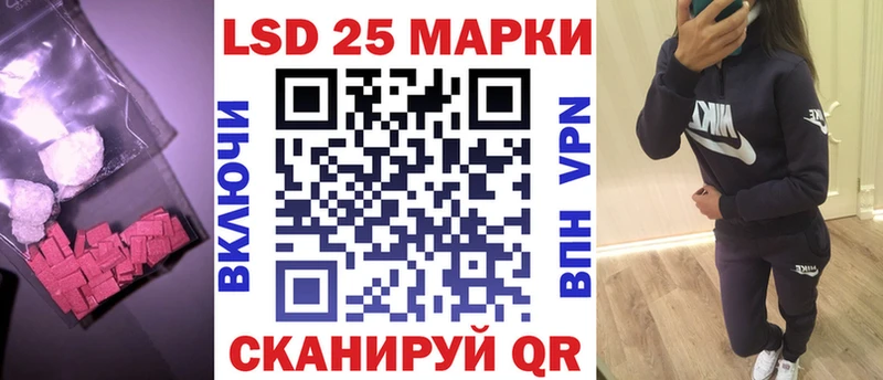 hydra ONION  Мценск  Лсд 25 экстази кислота 
