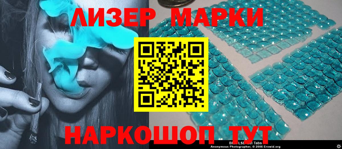 Лсд 25 экстази ecstasy  Лсд 25 экстази  Мценск  ЛСД экстази кислота 