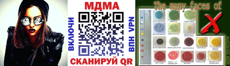 МДМА молли  что такое наркотик  Мценск 