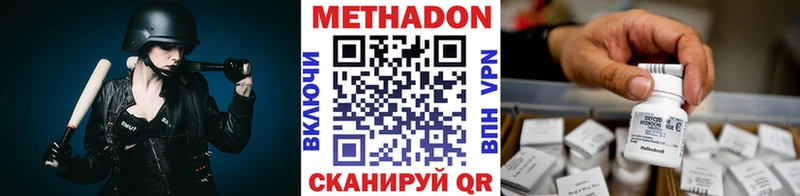 Метадон кристалл  даркнет сайт  Мценск 