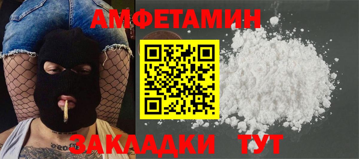Мценск  МЕТАМФЕТАМИН винт  МЕТАМФЕТАМИН  Вход с VPN 