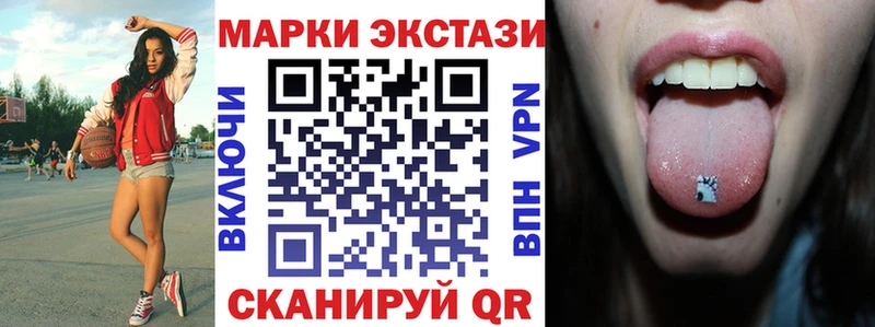 Марки 25I-NBOMe 1,5мг  Мценск 