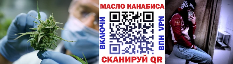 Дистиллят ТГК жижа  как найти закладки  Мценск 