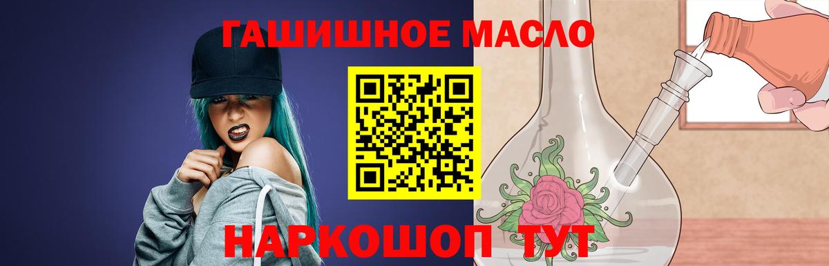Мценск  ТГК Wax  Дистиллят ТГК вейп  купить наркотики цена  Вход с VPN 