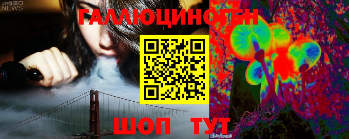 Псилоцибиновые грибы Magic Shrooms  Мценск 