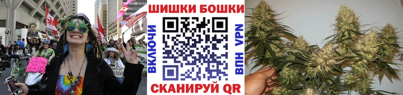 Бошки марихуана конопля  мега онион  Мценск 
